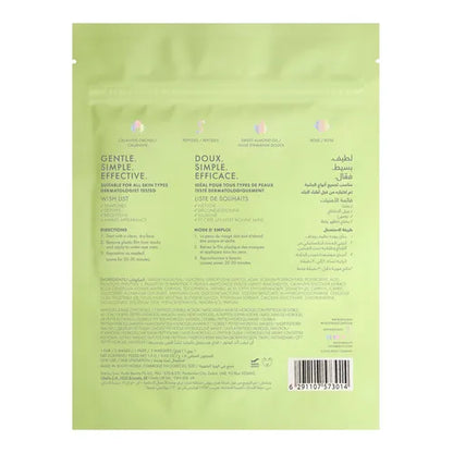 Wishful Eye Lift & Contour Double Peptide Hydrogel Masks